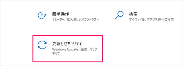 windows 10 display windows update history 03