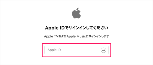 apple music web 02