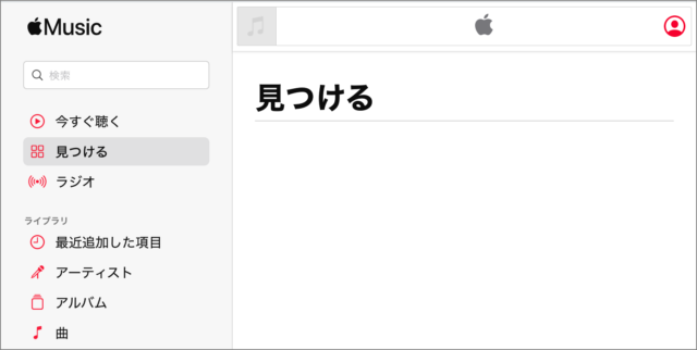 apple music web a01