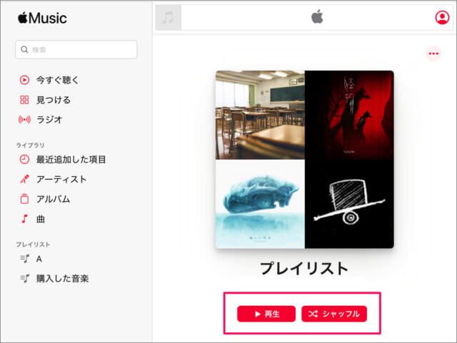 apple music web a05