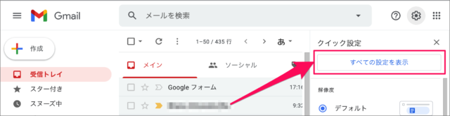 gmail send emails from other 02
