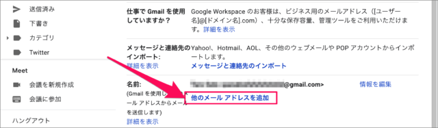 gmail send emails from other 04