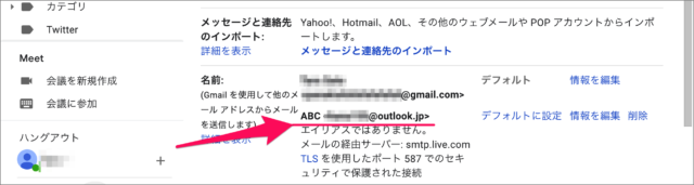 gmail send emails from other 08