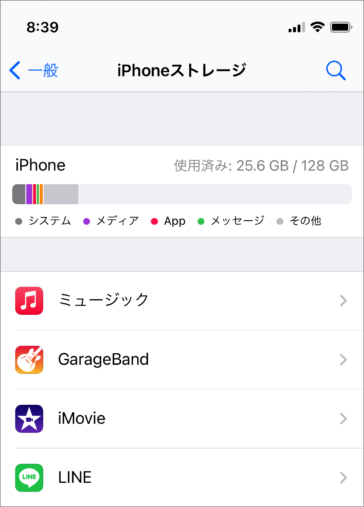 Iphone アプリを完全に削除する方法 Ipad Pc設定のカルマ