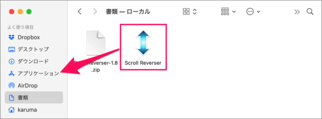 mac app scroll reverser 03