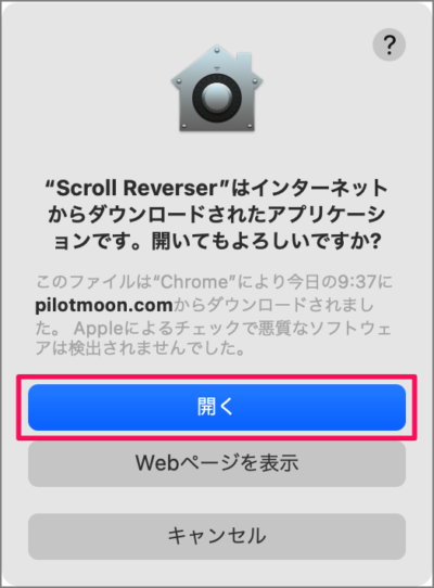 mac app scroll reverser 05
