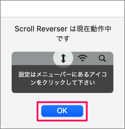 mac app scroll reverser 06