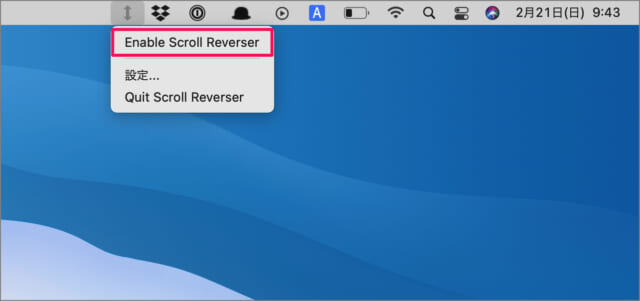 mac app scroll reverser 08