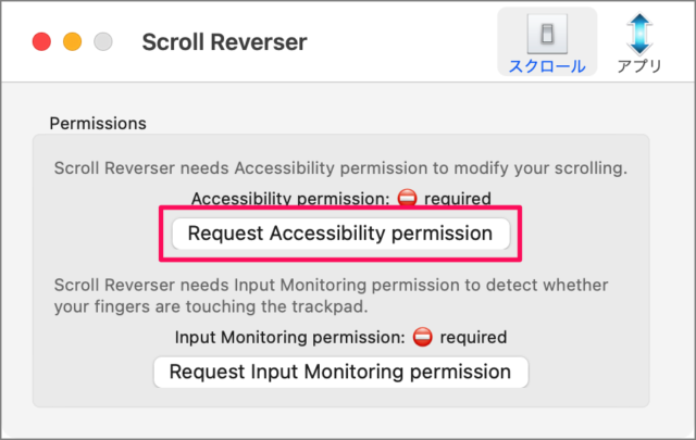 mac app scroll reverser 09