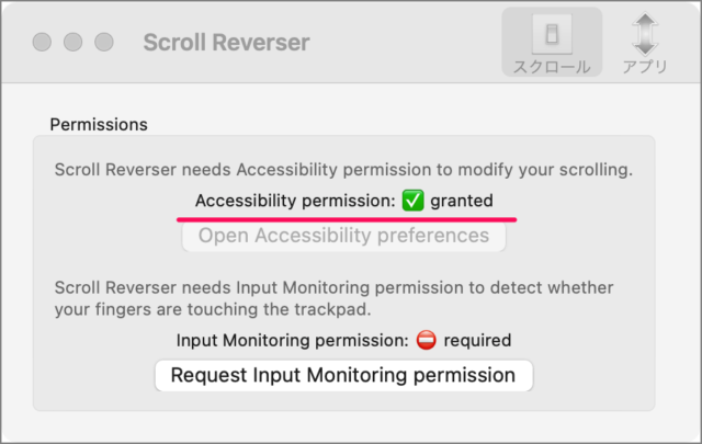 mac app scroll reverser 14