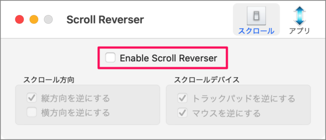 mac app scroll reverser 16