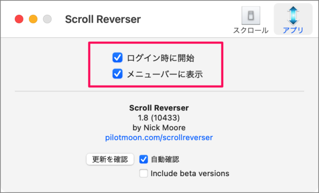 mac app scroll reverser 18