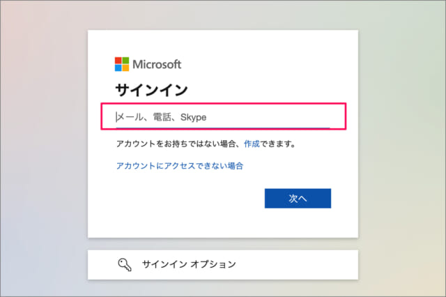 mac office 365 solo install 02