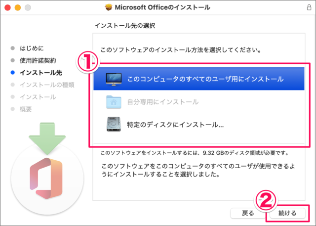 mac office 365 solo install 09