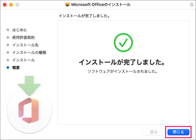 mac office 365 solo install 13