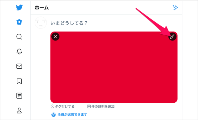 twitter add alt text to images 02