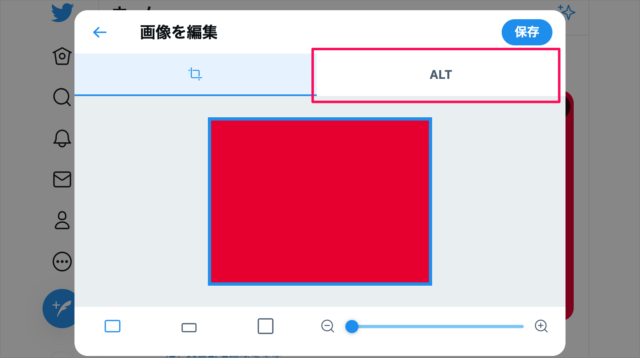 twitter add alt text to images 04