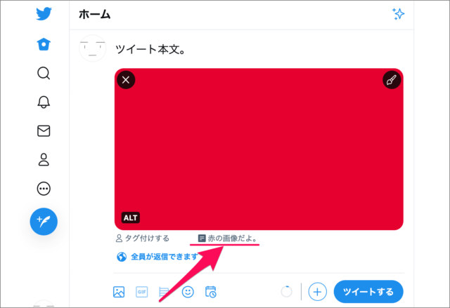 twitter add alt text to images 06