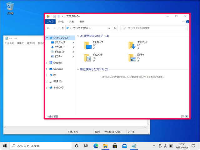 windows 10 screenshots 03