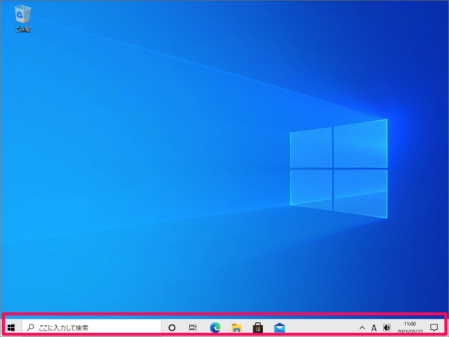 windows 10 taskbar 01