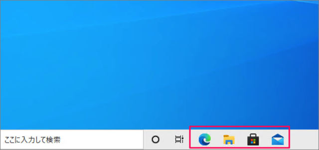 windows 10 taskbar 04