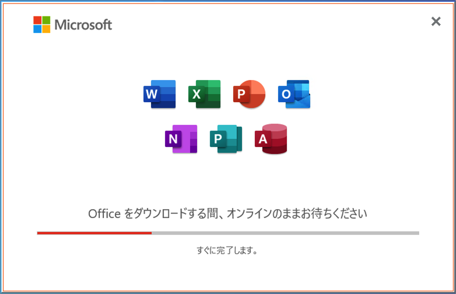 Windows10 - Microsoft 365（Office）のダウンロードとインストール | PC設定のカルマ