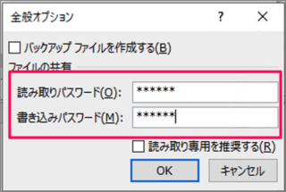 excel file password 05