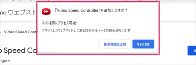 google chrome video speed controller 02