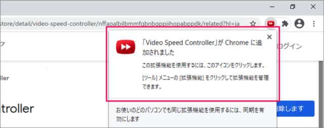 google chrome video speed controller 03