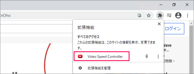 google chrome video speed controller 07