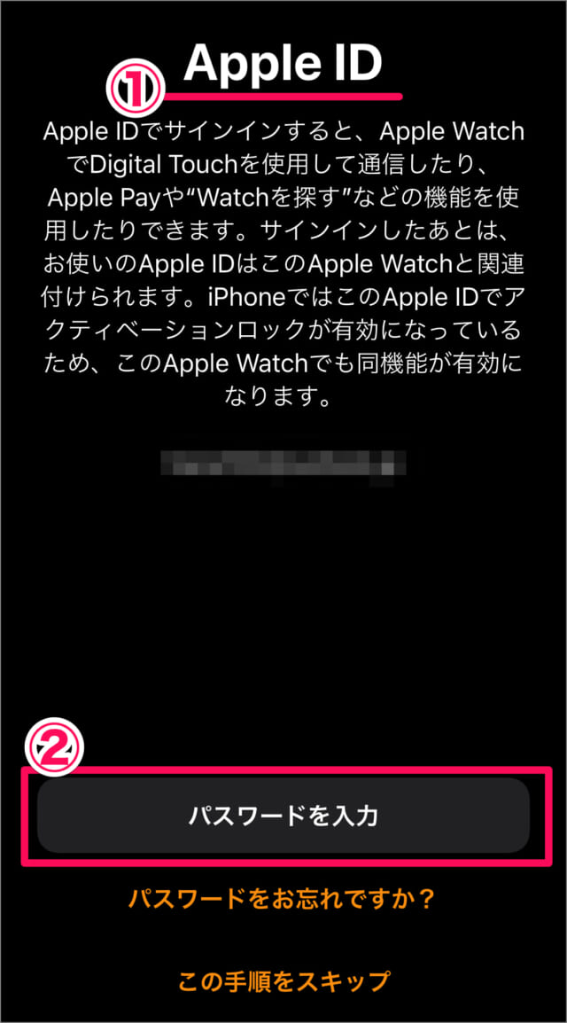 iphone pair apple watch 07