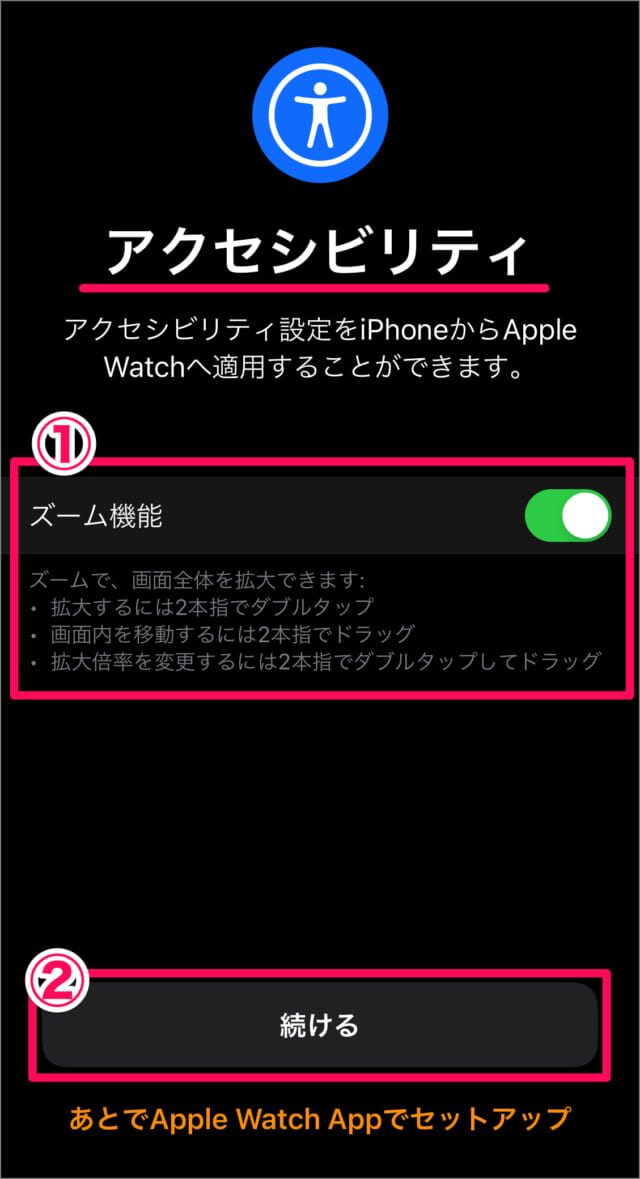iphone pair apple watch 11