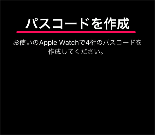 iphone pair apple watch 13