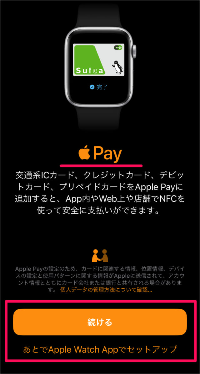 iphone pair apple watch 14