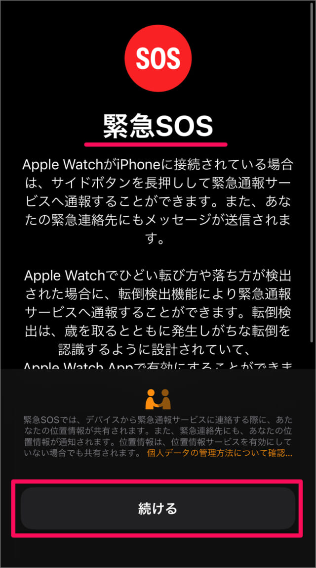 iphone pair apple watch 15
