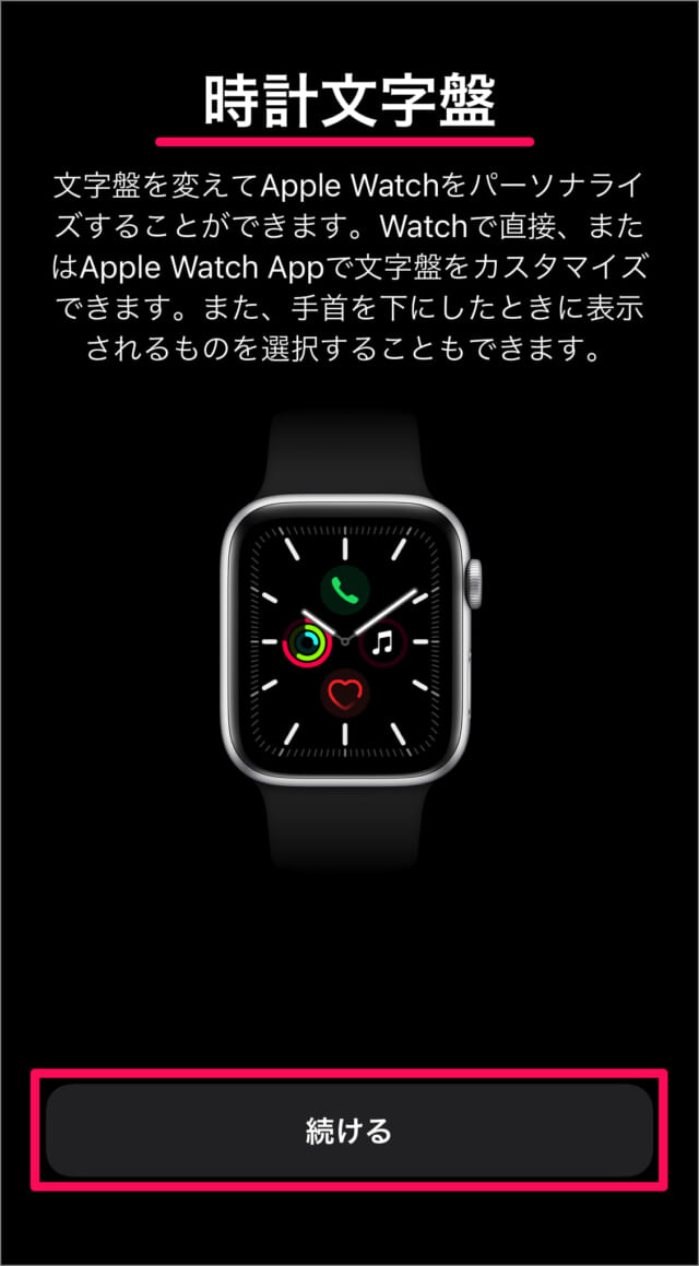 iphone pair apple watch 16