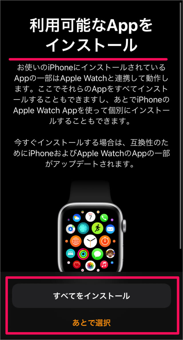 iphone pair apple watch 17