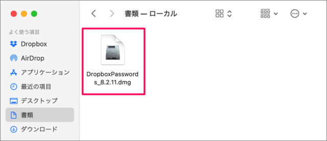 mac app dropbox passwords download install 03