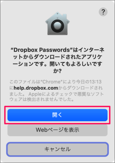 mac app dropbox passwords download install 06