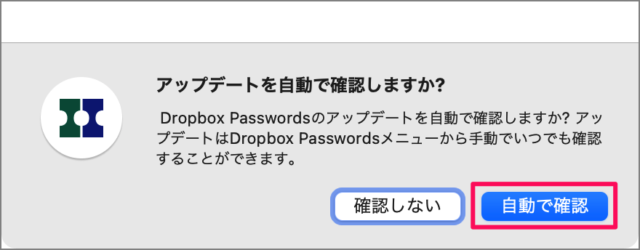mac app dropbox passwords download install 07