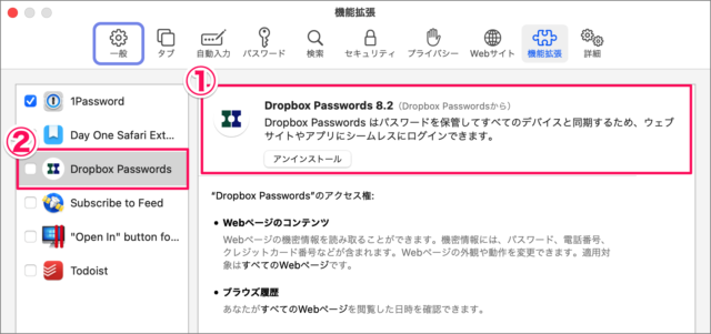 mac app dropbox passwords download install 19