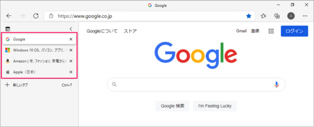 Microsoft Edge 垂直タブの設定と使い方 Pc設定のカルマ