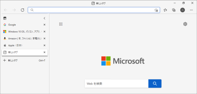 Microsoft Edge 垂直タブの設定と使い方 Pc設定のカルマ