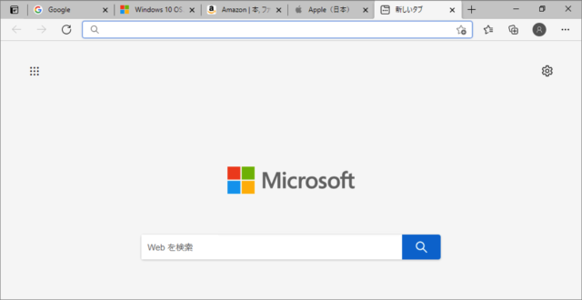 Microsoft Edge 垂直タブの設定と使い方 Pc設定のカルマ