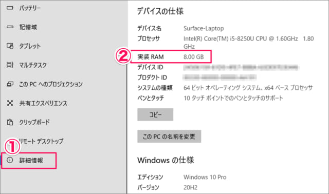 windows 10 check memory size 04