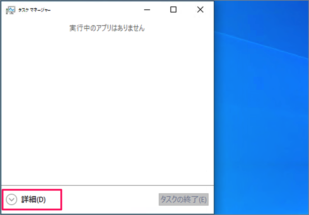 Windows 10 - （パソコン）メモリ容量を確認する方法 - PC設定のカルマ