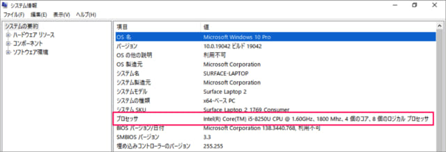 windows 10 cpu number of cores 04
