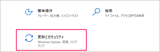 windows 10 notification windows update restart 04