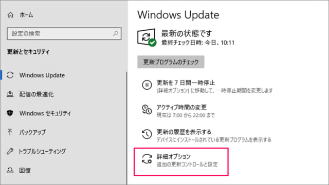 windows 10 notification windows update restart 05