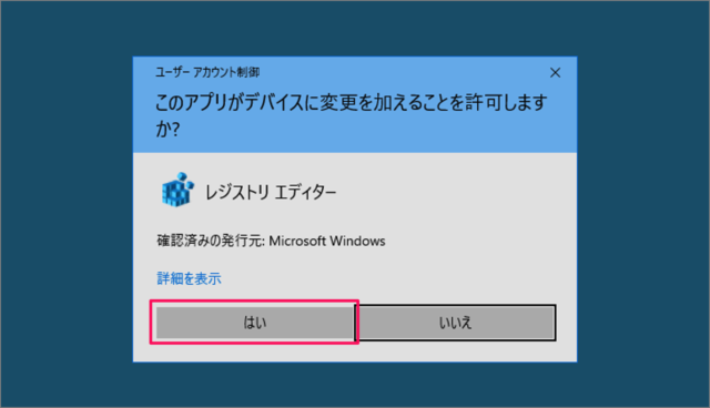 windows 10 remote desktop port number 09